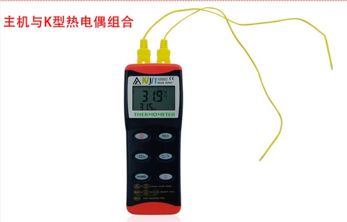 臺(tái)灣衡欣雙頻道溫度計(jì)是哪種型號(hào)？
