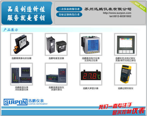 熱電偶校正器、電流信號(hào)發(fā)生器、WP-MMB