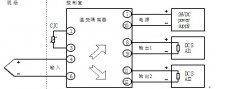 新產(chǎn)品XP1503E熱電偶溫度變化隔離器